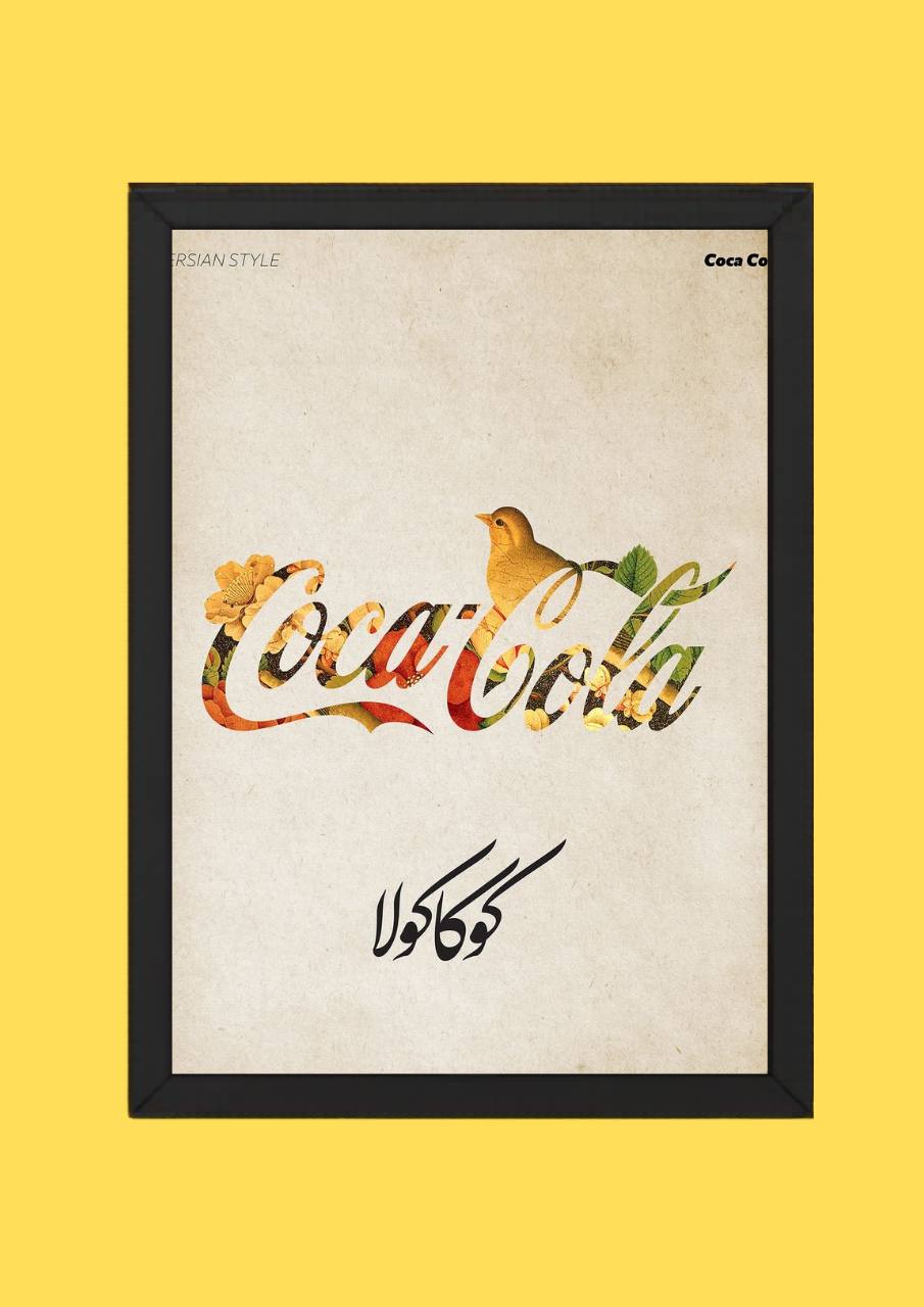 Coca-Cola Persian Style Art Poster