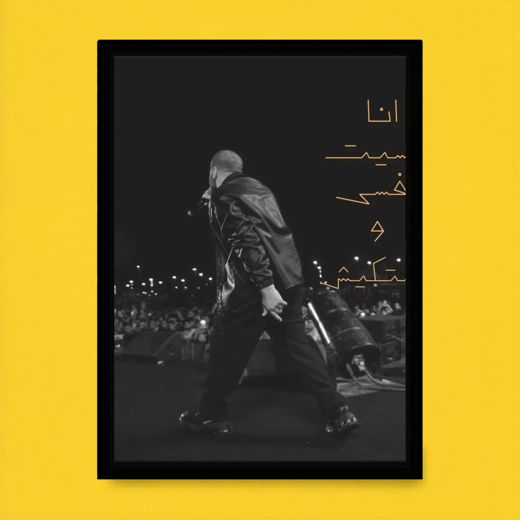 Eskandar – Live Moment