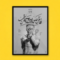 Zamalek – Final Warriors