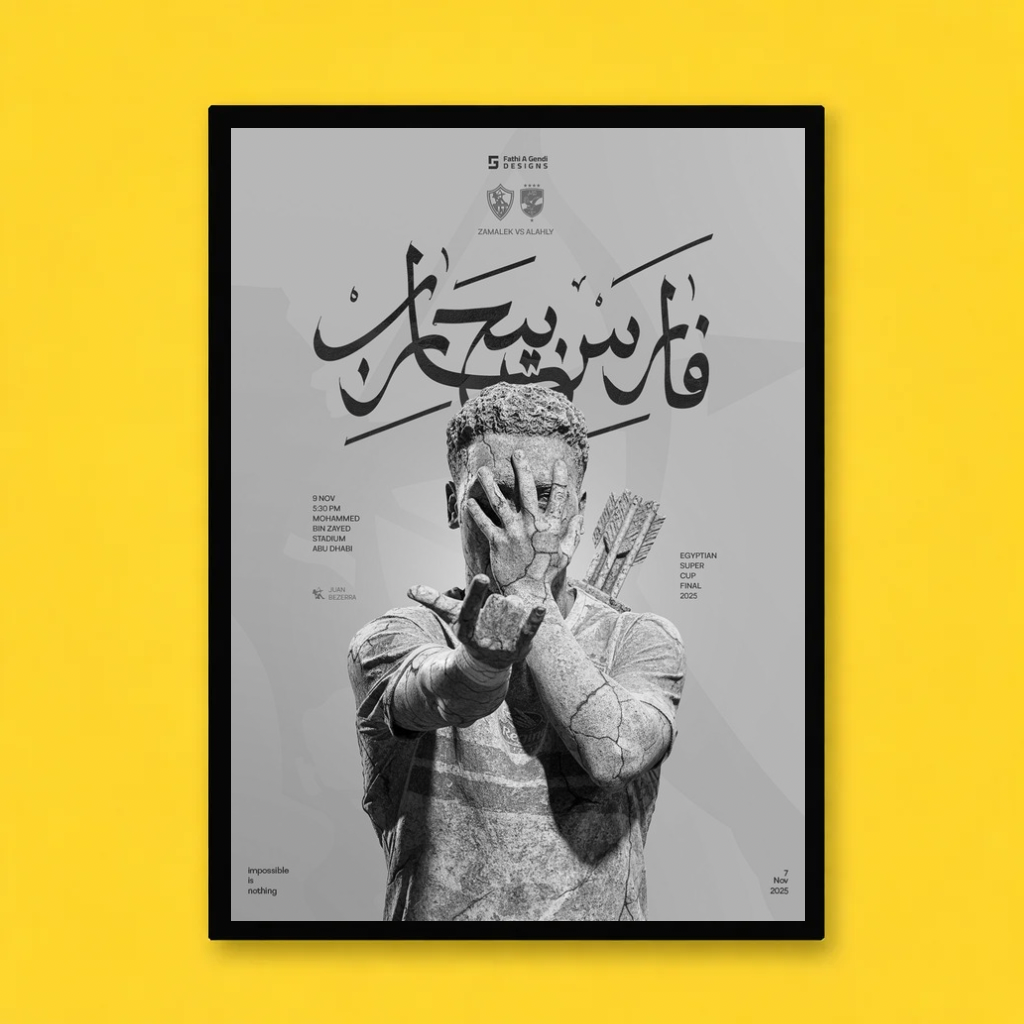 Zamalek – Final Warriors