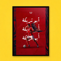 Aboutrika – Eagle Spirit Edition