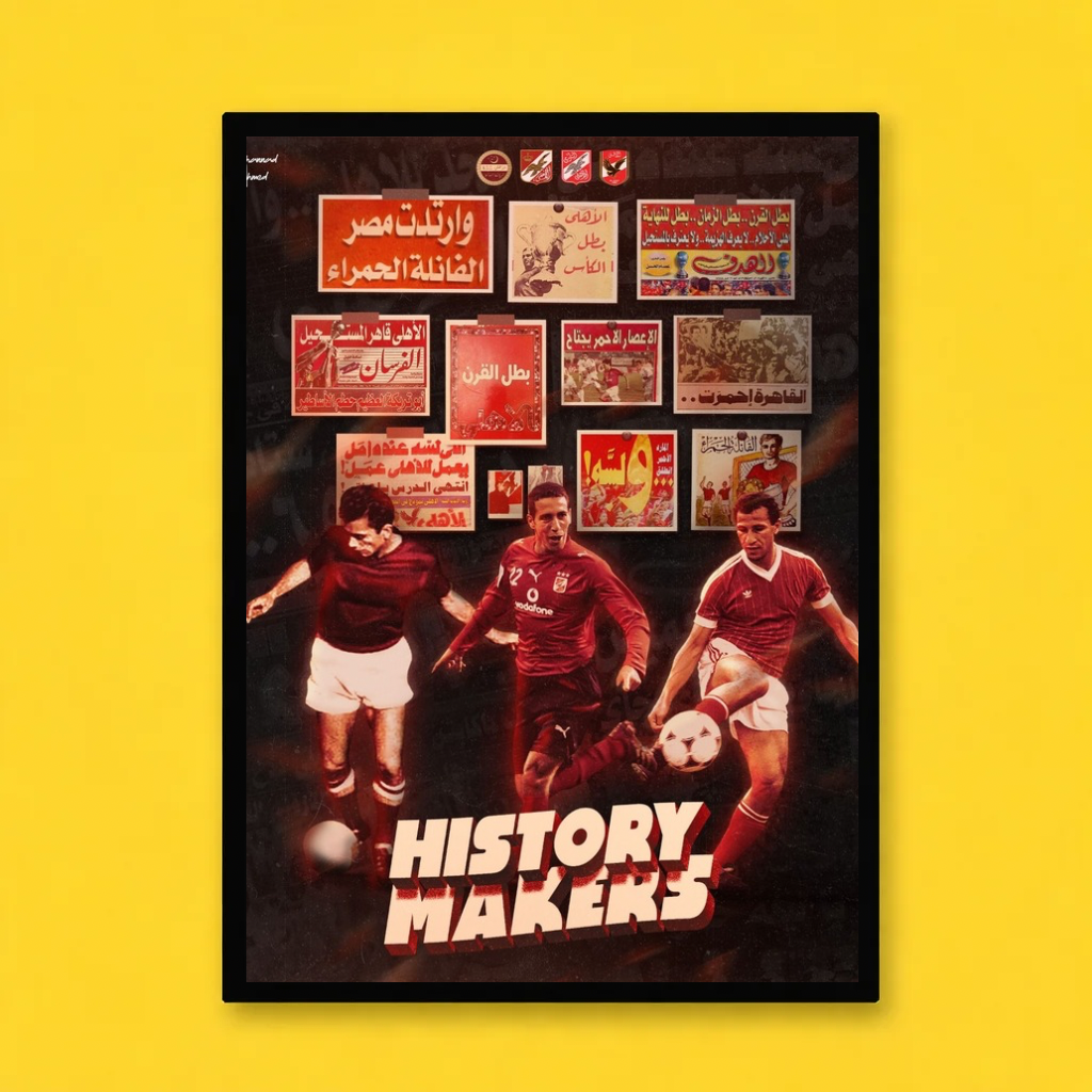 Al Ahly History Makers Frame