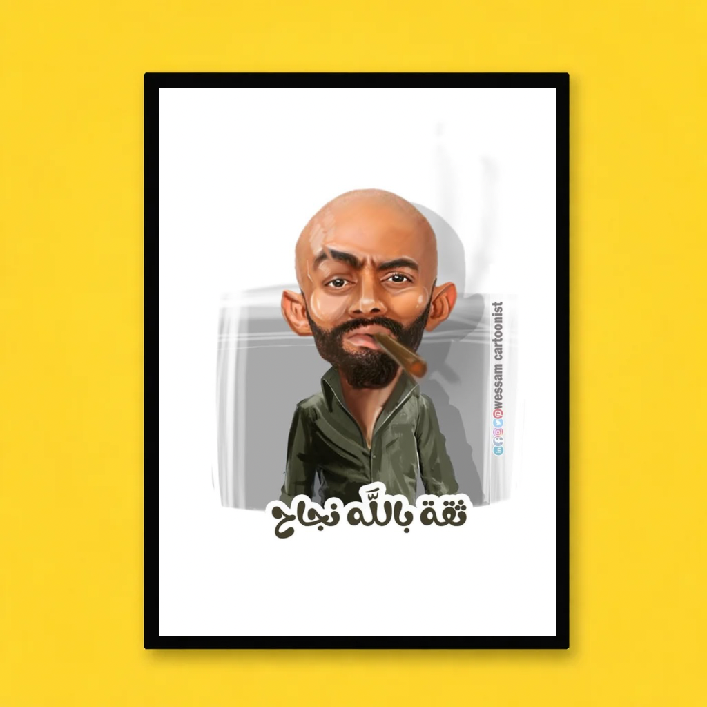 Comic Arabic Character Poster
